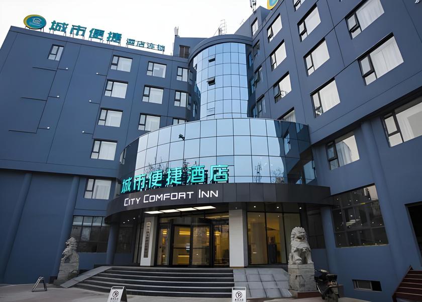 Henan Xuchang Exterior view