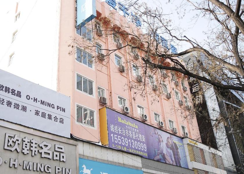 Shanxi Changzhi 