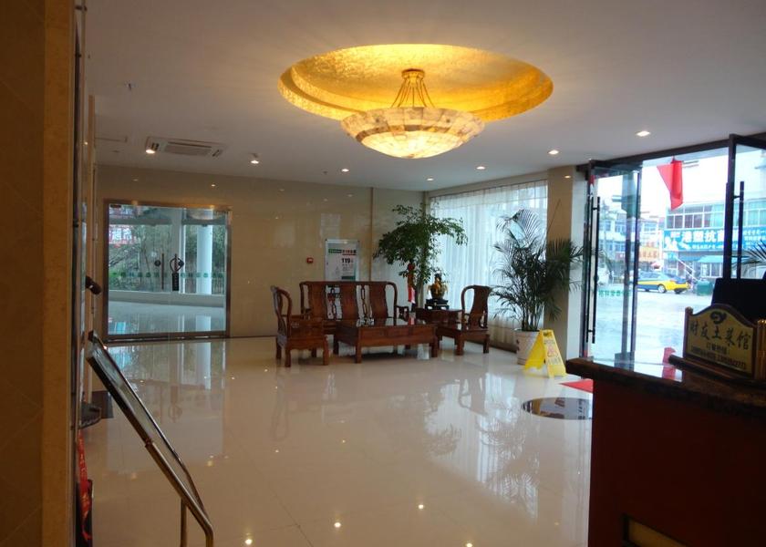 Anhui Chizhou Lobby