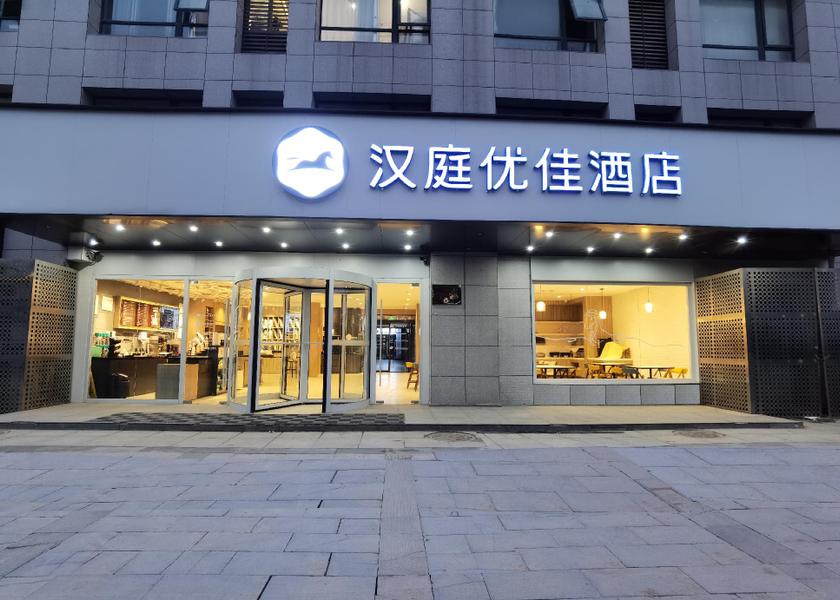 Anhui Chuzhou Hotel Exterior