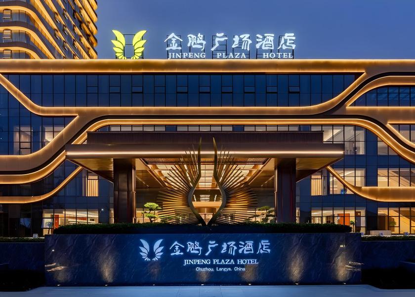 Anhui Chuzhou 