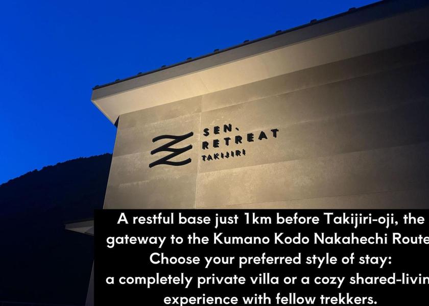 Wakayama Tanabe 