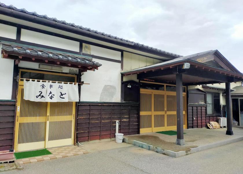 Niigata Sado exterior view