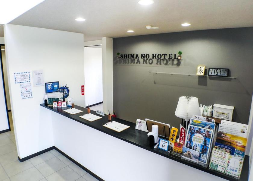 Niigata Sado lobby