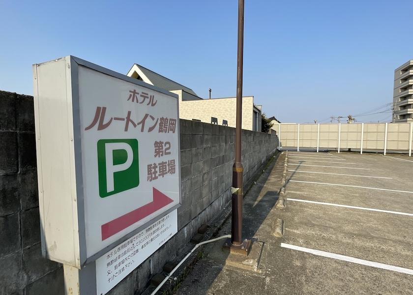 Yamagata Tsuruoka Parking