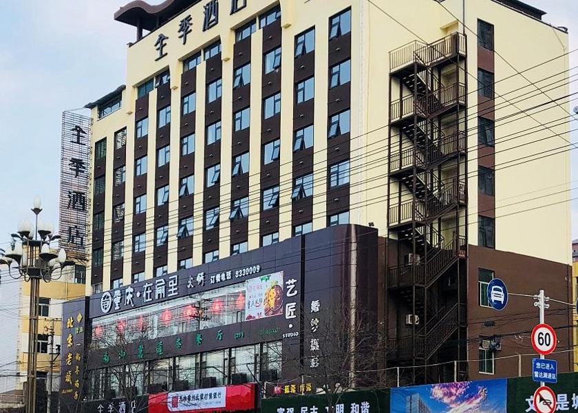 Gansu Tianshui Hotel Exterior