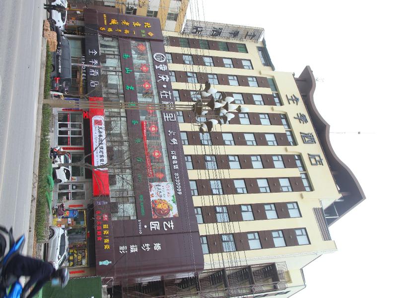 Gansu Tianshui exterior view