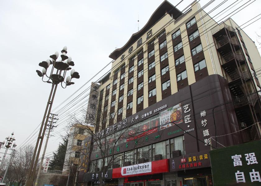 Gansu Tianshui exterior view