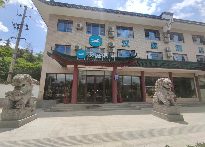 Gansu Tianshui Hotel Exterior
