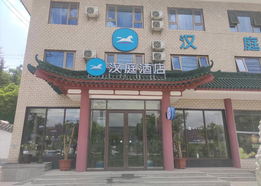 Gansu Tianshui exterior view