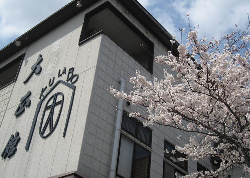 Yamaguchi Nagato exterior view