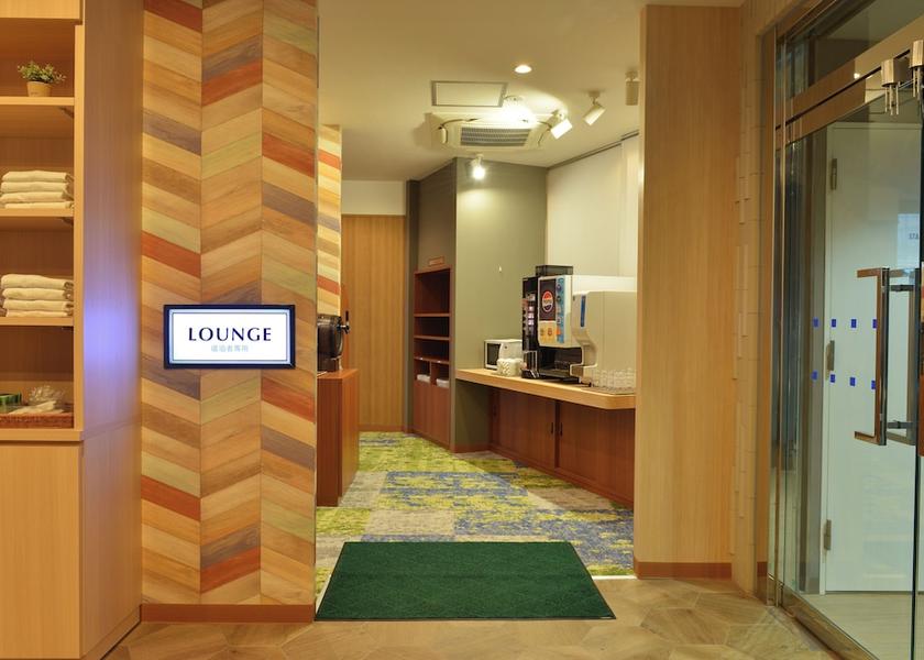 Yamaguchi Ube Lounge
