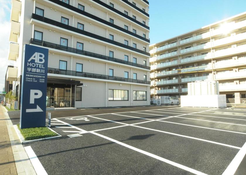 Yamaguchi Ube 