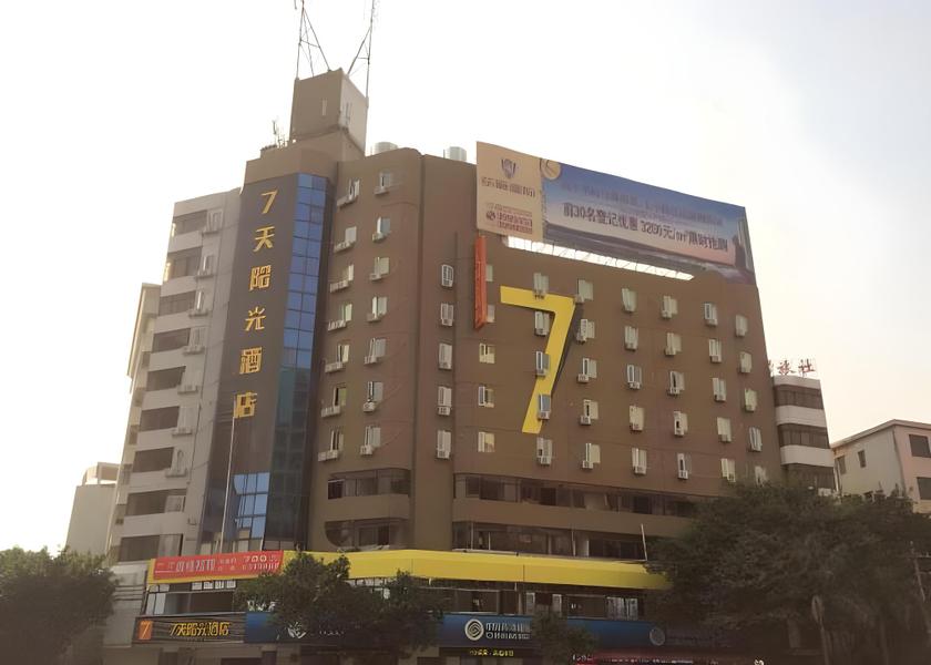 Guangdong Yunfu Hotel Exterior