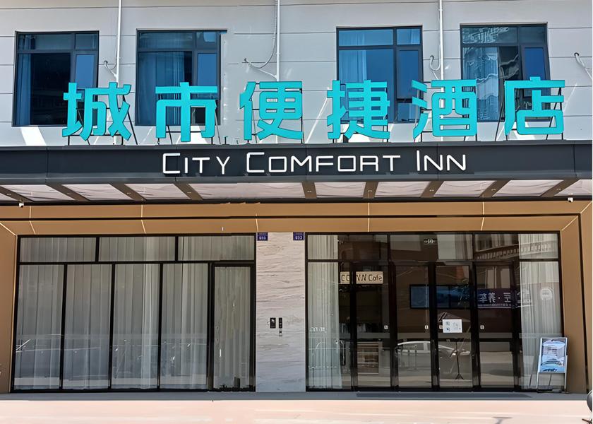 Guangxi Wuzhou exterior view