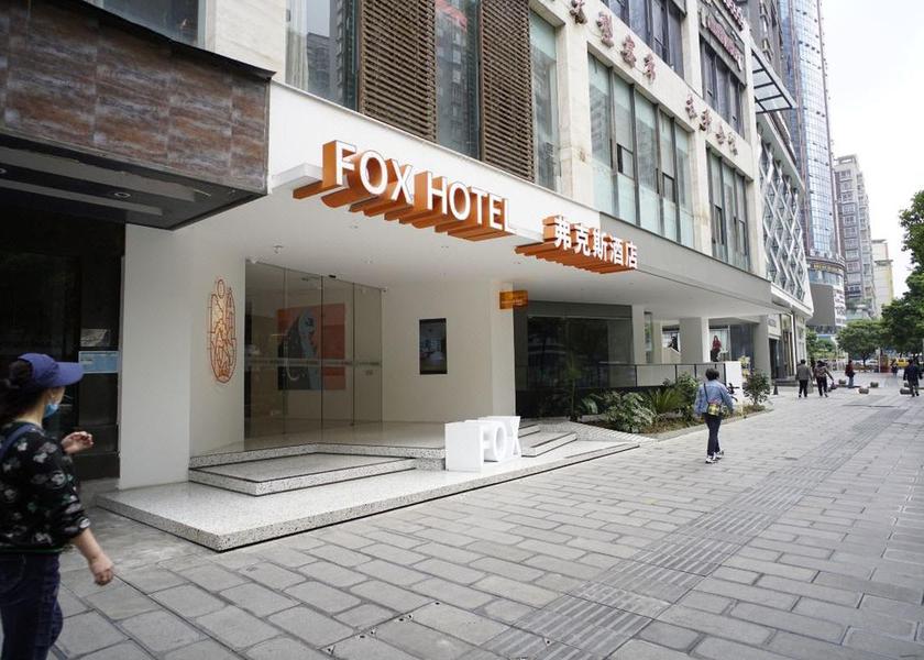 Guizhou Zunyi exterior view
