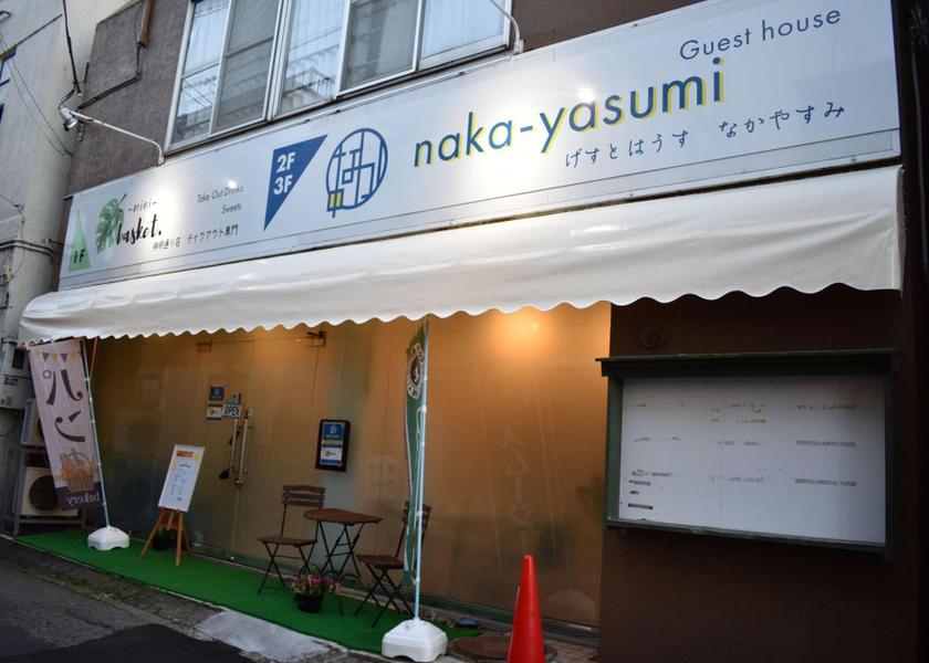 Fukushima Aizuwakamatsu exterior view