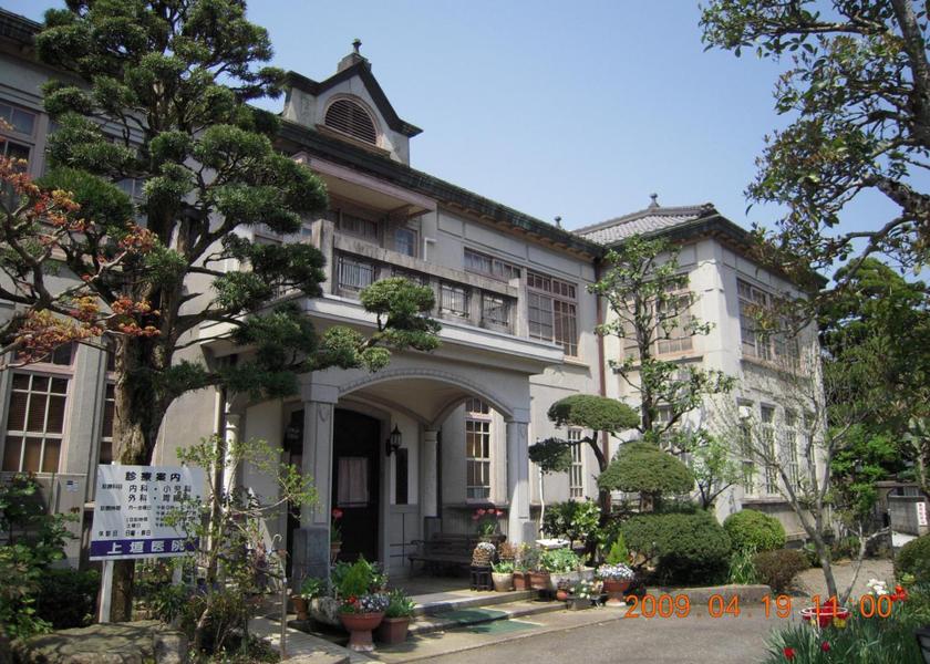 Hyogo Asago 