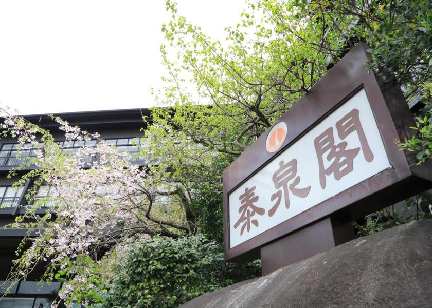 Fukuoka Asakura facilities