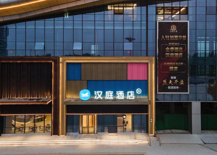 Hebei Handan Hotel Exterior