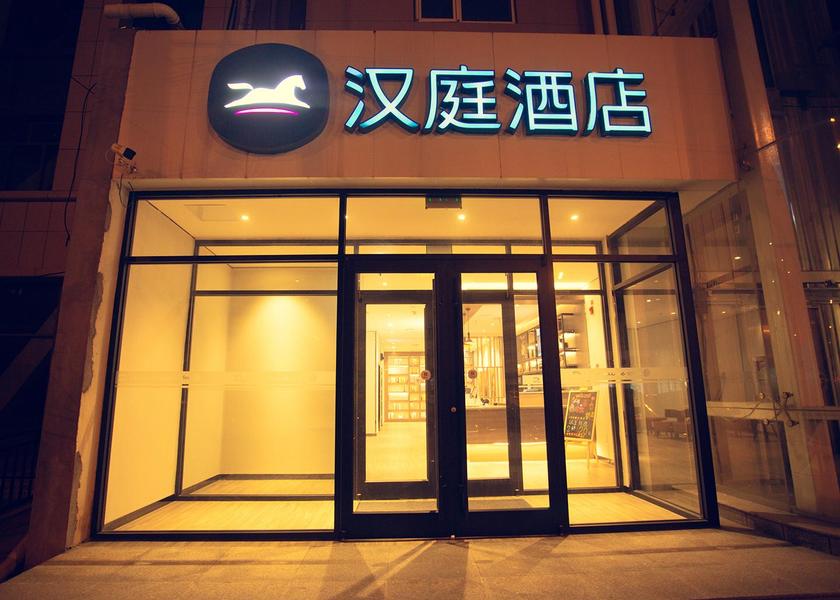 Hebei Hengshui Hotel Exterior