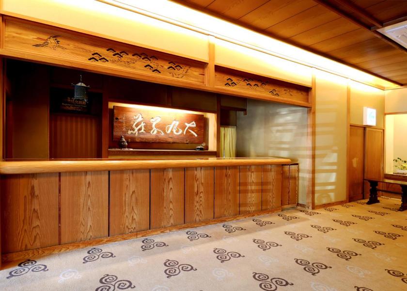 Fukuoka Chikushino Lobby