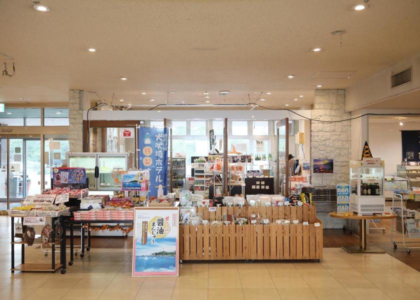 Chiba Choshi 