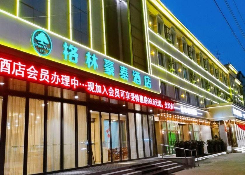 Henan Puyang 