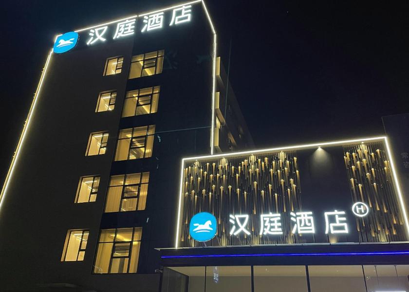 Henan Puyang 