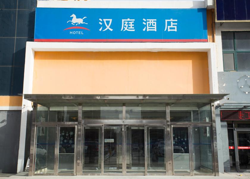 Henan Puyang Hotel Exterior