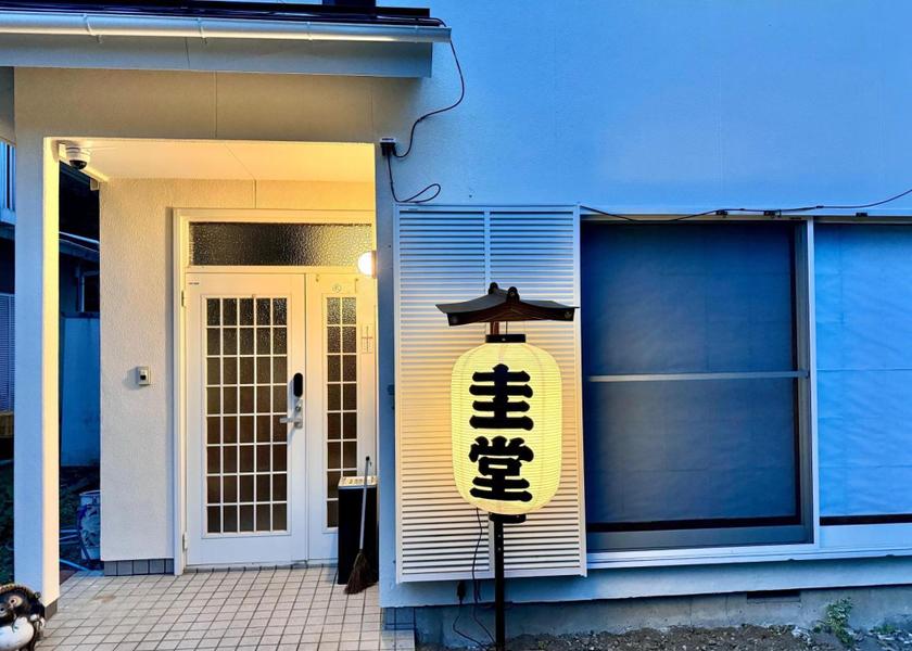 Yamanashi Fujiyoshida exterior view