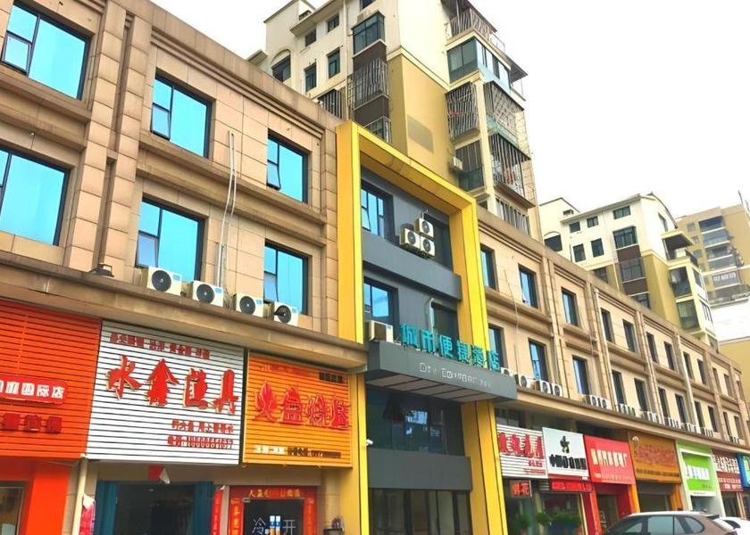 Hubei Ezhou 