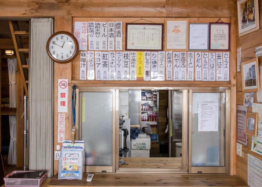 Shizuoka Fujinomiya reception