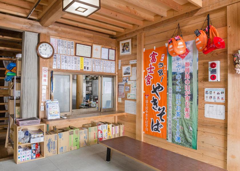 Shizuoka Fujinomiya lobby