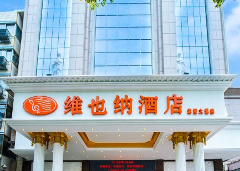 Hunan Changde exterior view