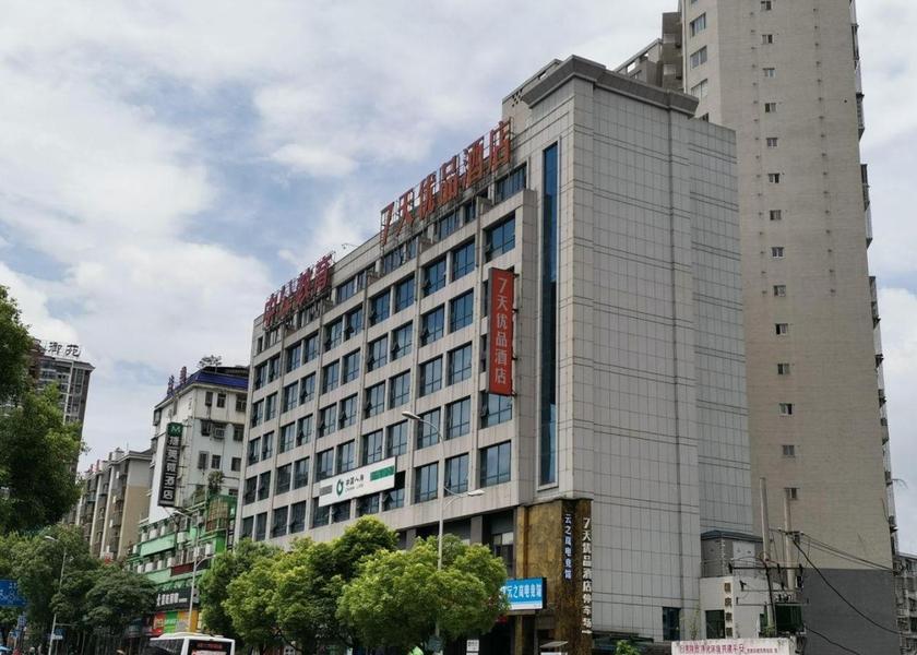 Hunan Chenzhou 