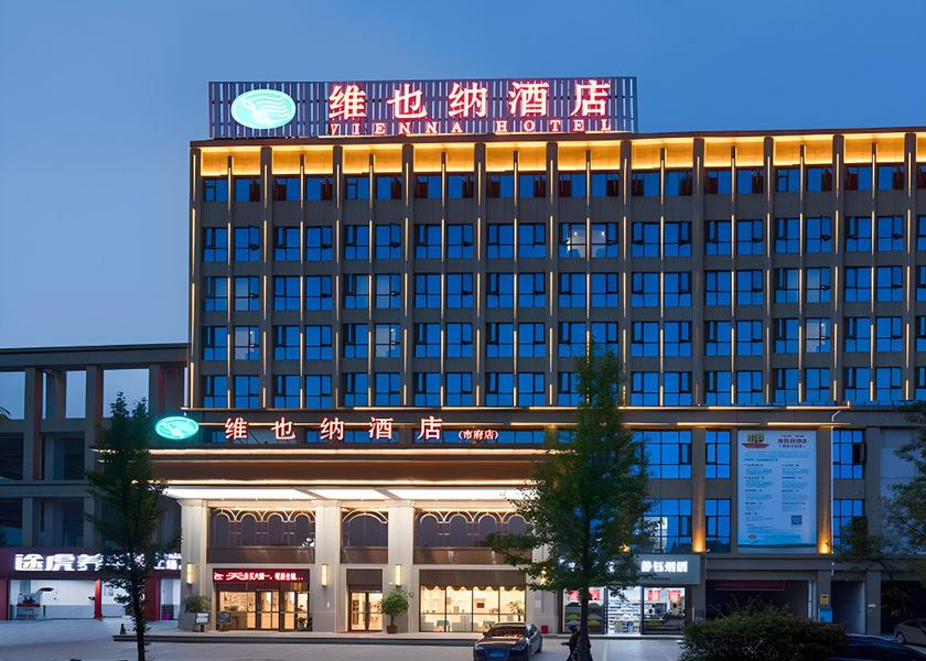 Hunan Loudi Hotel Exterior