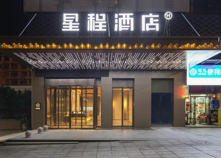 Hunan Loudi Hotel Exterior