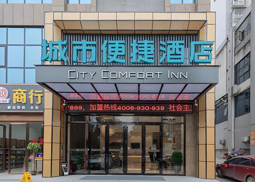 Hunan Loudi exterior view