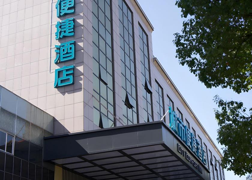 Hunan Shaoyang exterior view