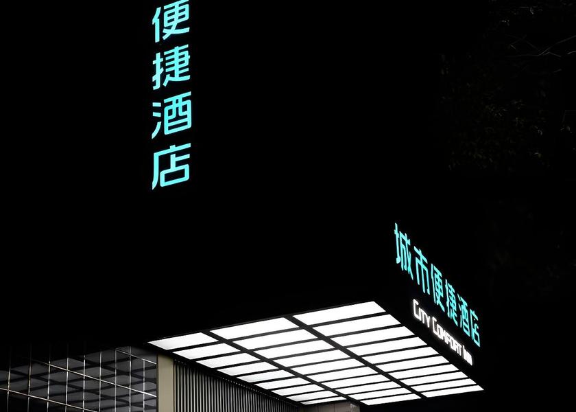 Hunan Shaoyang 