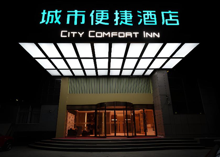 Hunan Shaoyang exterior view
