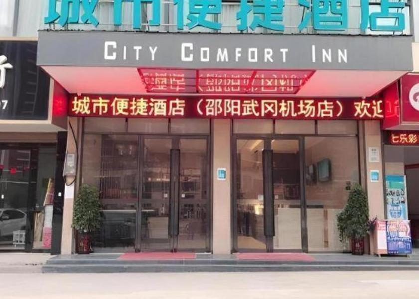 Hunan Shaoyang 
