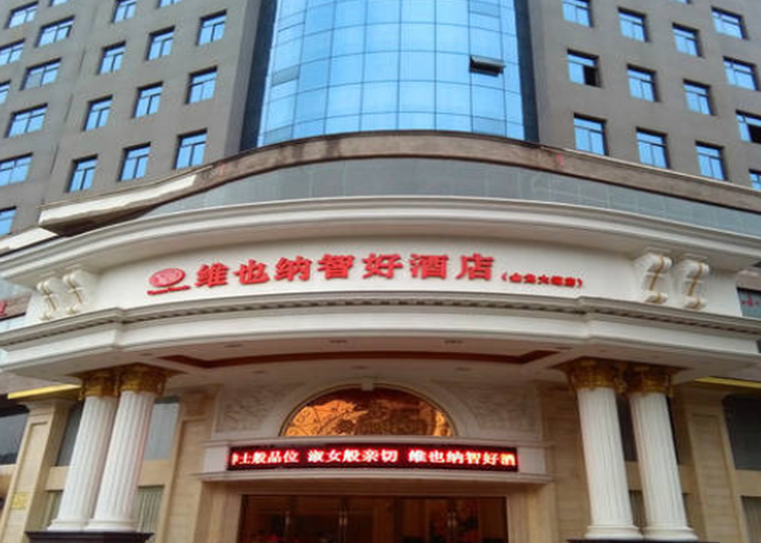 Hunan Shaoyang exterior view