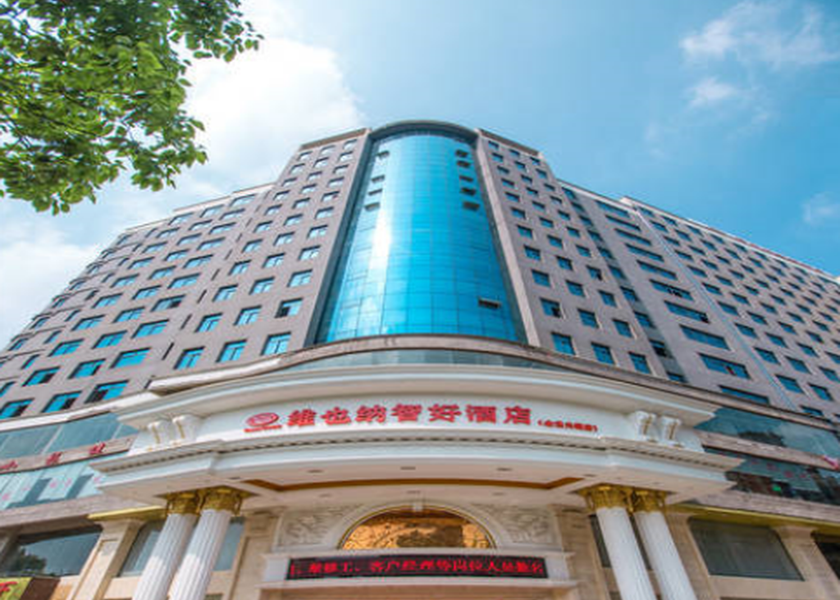Hunan Shaoyang Hotel Exterior