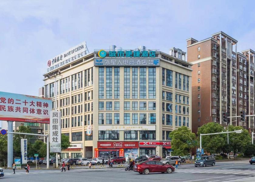 Hunan Shaoyang 