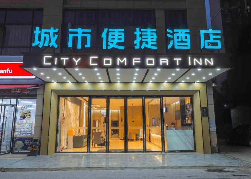 Hunan Shaoyang 