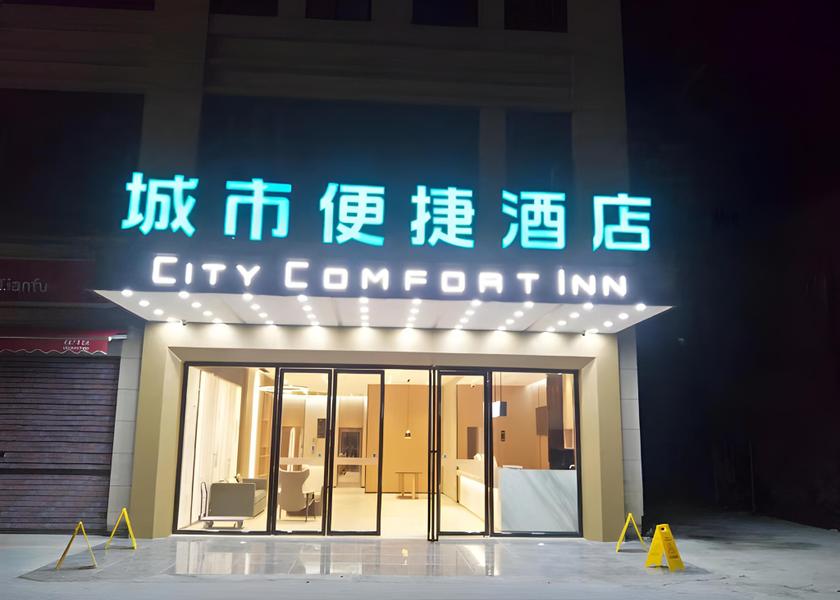 Hunan Shaoyang interior view