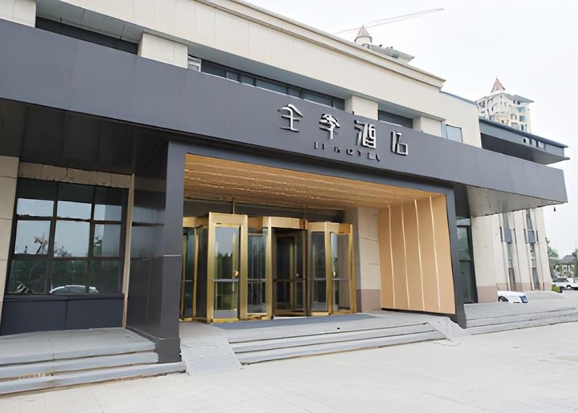 Inner Mongolia Tongliao Hotel Exterior
