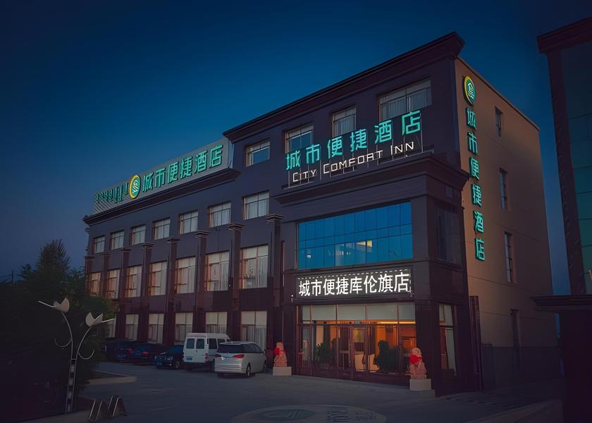 Inner Mongolia Tongliao exterior view